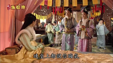 連皇上都說你晦氣
