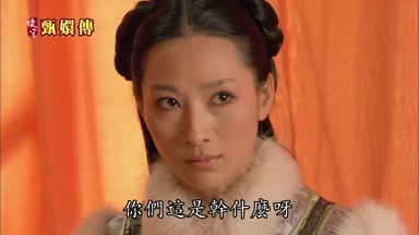 你們這是幹什麼呀