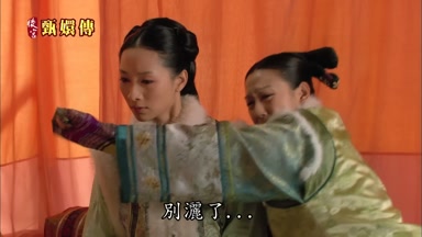 別灑了別灑了