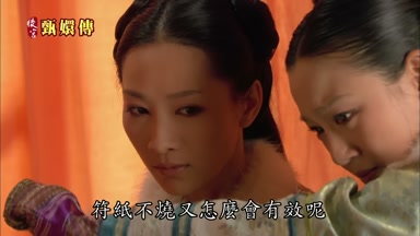 符紙不燒又怎麼會有效呢