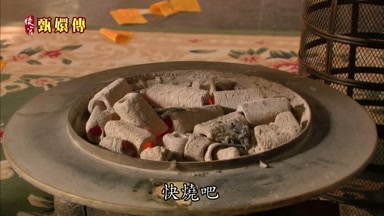 快燒吧