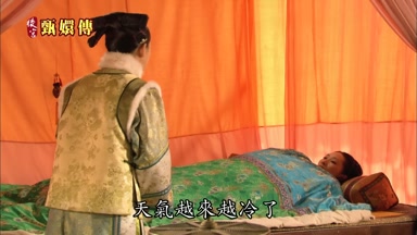 天氣越來越冷了