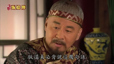 朕還未必肯說這幾句話