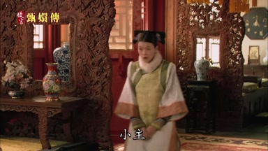 小主