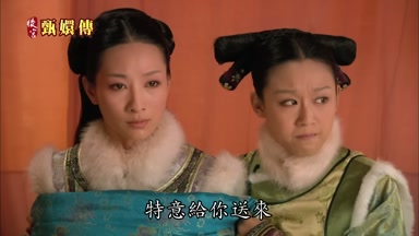 特意給你送來