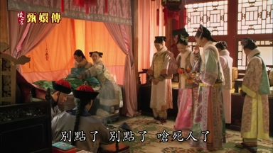 別點了別點了嗆死人了