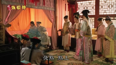 快點點上