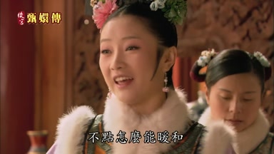 不點怎麼能暖和