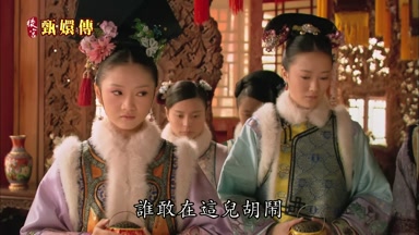 誰敢在這兒胡鬧