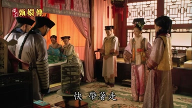 快帶著走