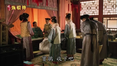 寶鵑收下吧