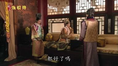 都好了嗎