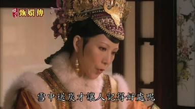 雪中送炭才讓人記得好處呢