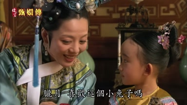 朧月喜歡這個小兔子嗎