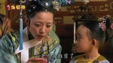 小老虎太難剪了