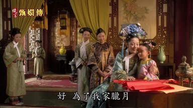 好為了我家朧