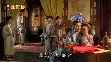 月額娘什麼都會