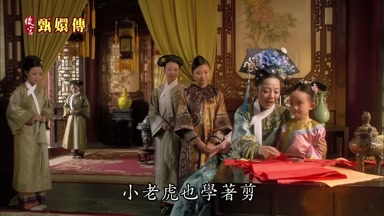 小老虎也學著剪