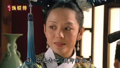 好你先去吧我即刻就去