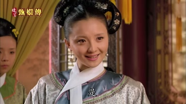 是