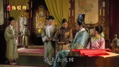 我去去就回