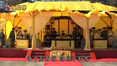 香中別有韻清極不知寒