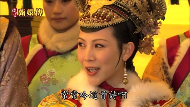 常常吟這首詩啊