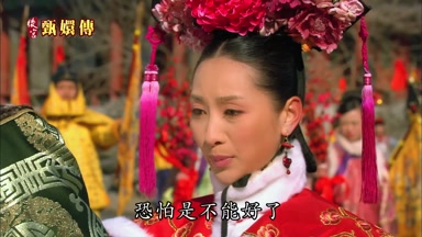 恐怕是不能好了