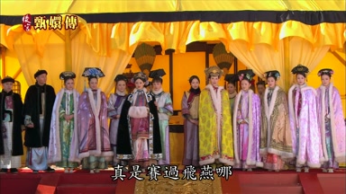 真是賽過飛燕哪