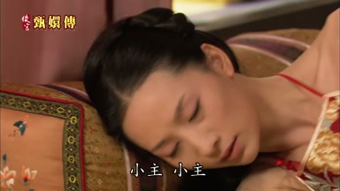 小主小主