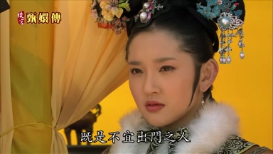既是不宜出門之人