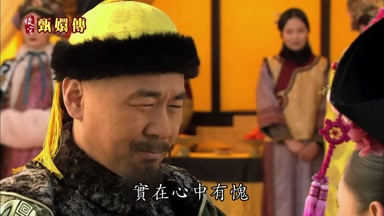 實在心中有愧