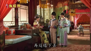 再這樣下去