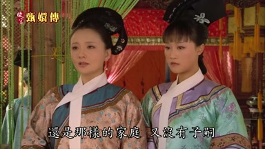 還是那樣的家庭又沒有子嗣