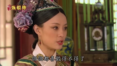 個個都喜歡得不得了