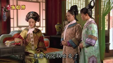 怎麼今兒取出來了