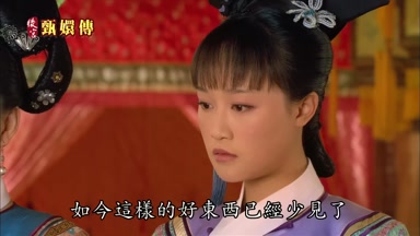 如今這樣的好東西已經少見了