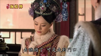 去瞧過了可是走到門口