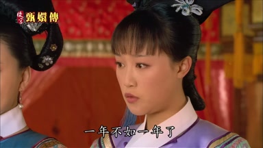 一年不如一年了