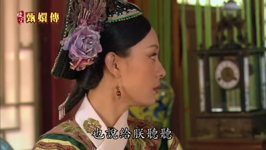 也說給朕聽聽