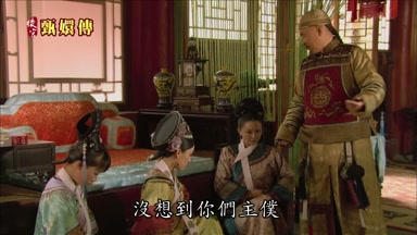 沒想到你們主僕