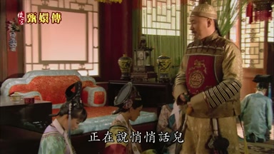 正在說悄悄話兒