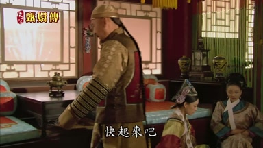快起來吧