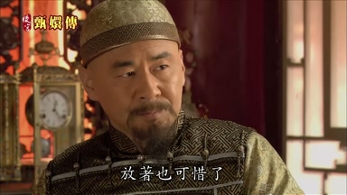 放著也可惜了