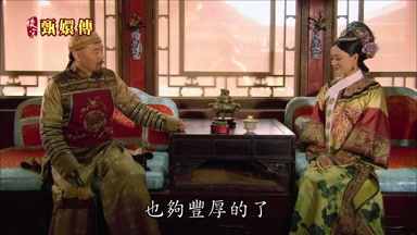 夠豐厚的了