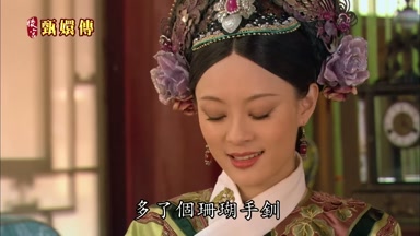 多了個珊瑚手