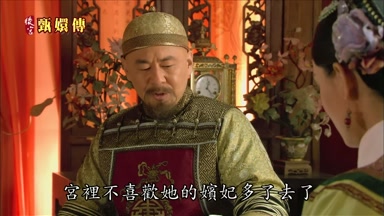 宮裏不喜歡她的嬪妃多了去了