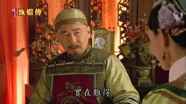 實在難得