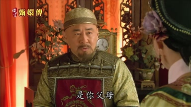 是你父母
