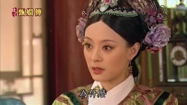 為什麼
